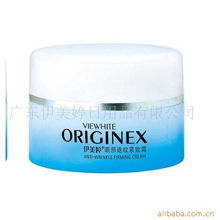 广东伊美婷日用品有限公司 明星护肤膏霜产品全览