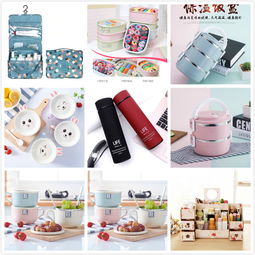 南充市家庭日用品批发价格分析与拿货指南